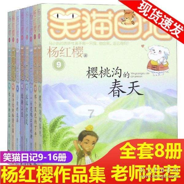 坦克出行