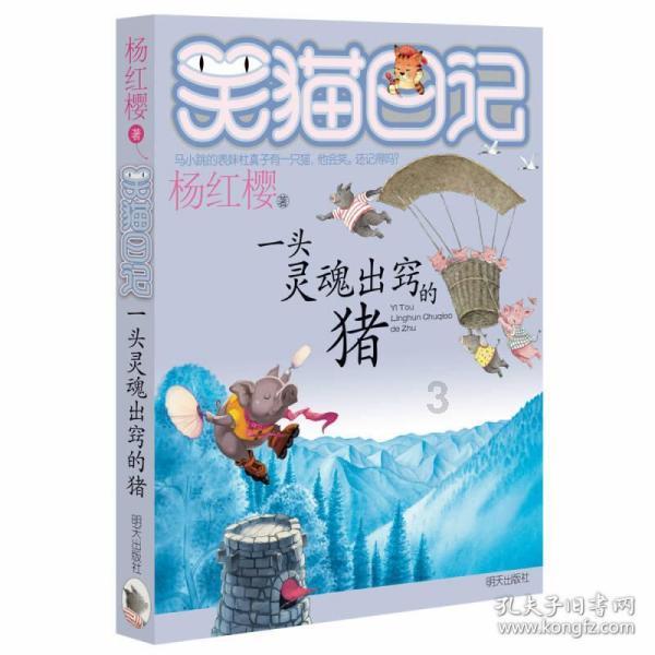 刺客信条：大革命