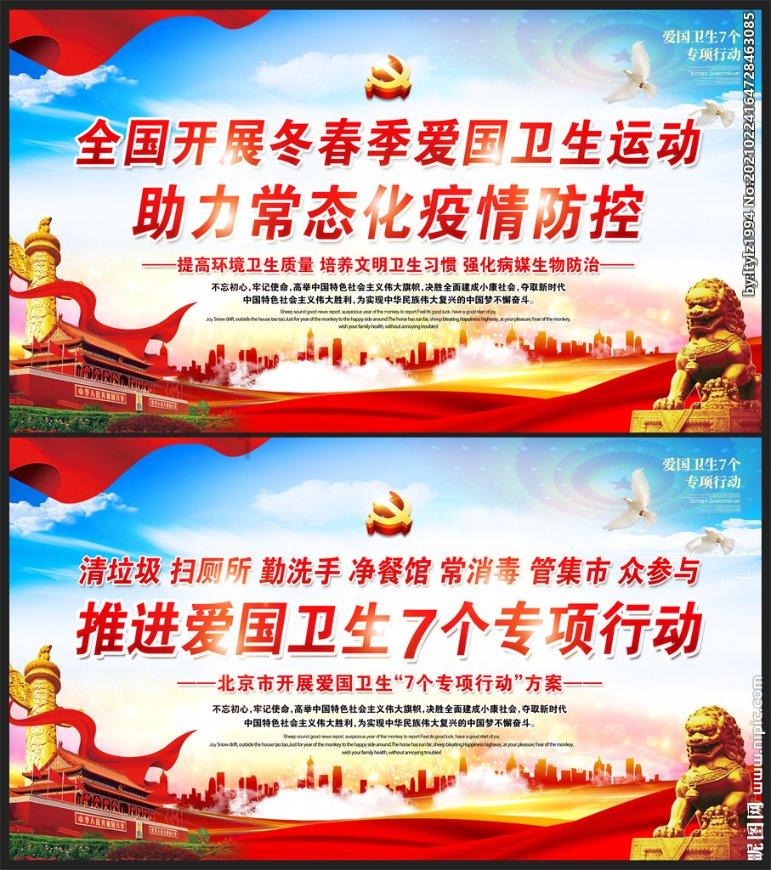 新泡泡大作战