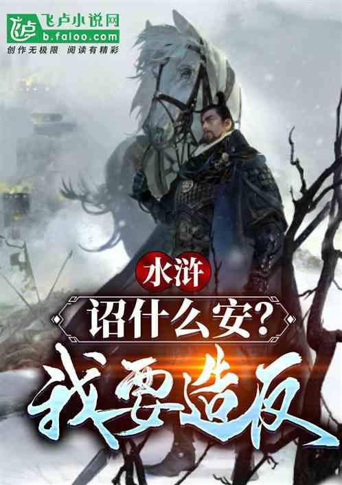 龙魂时刻