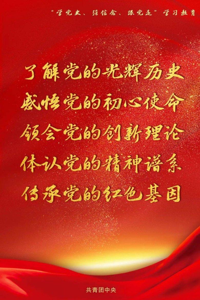 推动校地院企产学融合