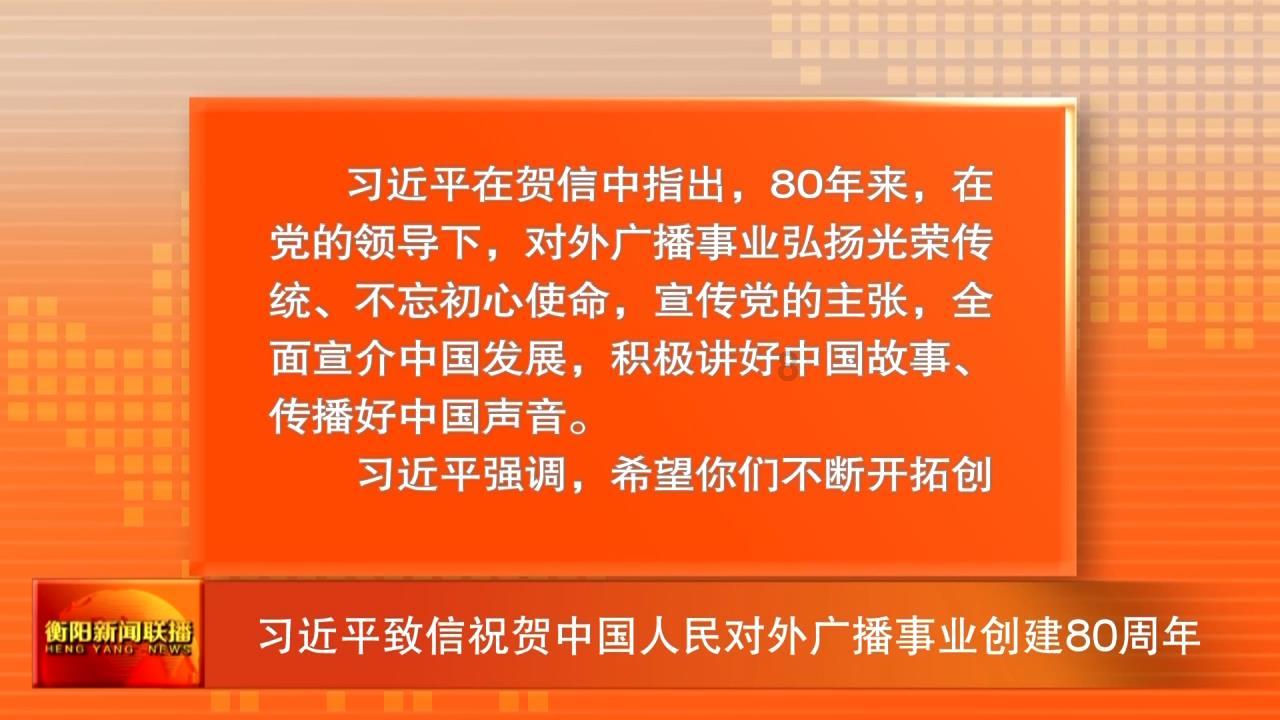 新疆乌什：转移安置