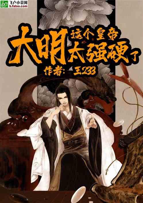 人民的名义,主要部级干部